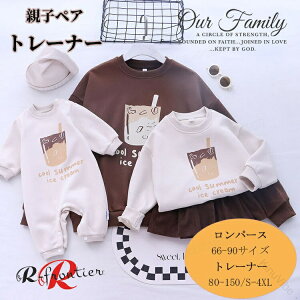 �e�q�y�A �g���[�i�[ �Ԃ���� �����p�[�X ���� �X�E�F�b�g �����N�R�[�f �e�q �Z�b�g �H �������� �^�s�I�J �e�q �y�A���b�N �t �p�[�J�[ t�V���c �Ƒ� ������ �e�q�R�[�f �y�At�V���c �j�� 