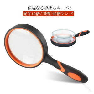 �n���h���[�y �g�勾 �R���p�N�g ���ዾ �V�ዾ �莝�����[�y 10�{ 15�{ 40�{ �g�� �n���h �莝�� ���߂��� �n�} �G�� �V�� �Ǐ��p ���� �V�ዾ �㎋ ��Ɨp �q�ǂ� �L�b�Y ��̓� ���̓� �h�V��