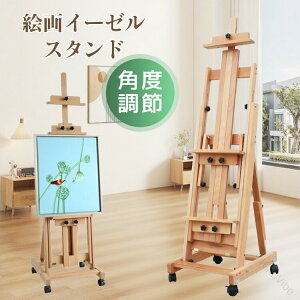 ��^H�t���[���X�^�W�I�C�[�[�� �u�i�ؐ� ���p�r�C�[�[�� ��^�L�����o�X�Ή� �p�x���߉� �����G��Ή� �ړ��\ �������[�� 2�K�i����Ή� �����萫���� ���X�΃t���b�g �f�b�T���p�G