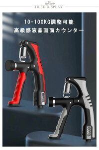 �n���h�����ߎ��n���h�O���b�p�[�t����ʃJ�E���^�[�t�������p�n���h�O���b�v����ґΉ�10kg����100kg�܂ŕ��ג��߉\�g���[�j���O���͋������