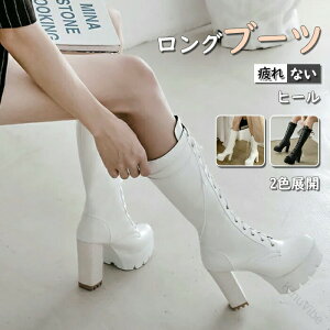 �����O�u�[�c ���� �҂ݏグ ���[�X�A�b�v�u�[�c �j�[�n�C�u�[�c ���r �S�X���� �R�X�v�� ���q�[�� �G�䃍���O�u�[�c ����Ȃ� �s���q�[�� ���Ȃ� �n�C�q�[�� �ʔN�Ή� �ʋ� �ʊw �f�[�g 