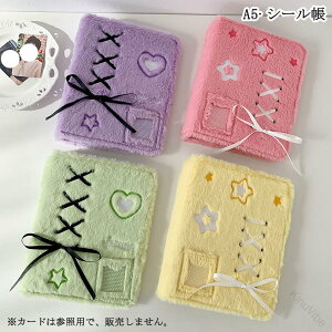 �V�[���� �o�C���_�[ A5 ���{�� �͂����� ���̎q �蒠 ���킢�� �V�[���䎆 �V�[�����[ �R���[�W���m�[�g �V�[���o�C���_�[ �R���p�N�g�蒠 �J�X�^�}�C�Y�蒠 �蒠�^ �g���J���[ ���� �t�@�C