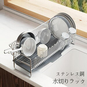 ���؂胉�b�N �X�e�����X�|�� �X�����݌v ��51×���s21×����18cm ��e�� �L�b�`�����[ �H�튣�� ���؂肩�� ���؂�o�X�P�b�g �M���� ���؂�g���[ �����r���@�\�t��