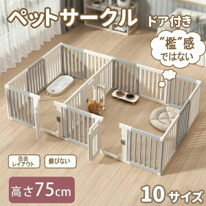 �y�b�g�T�[�N�� ��^���p �܂肽���� �h�A�t�� ���^�� �g���\ ���p �L�� �� �� ���� 10�T�C�Y �� �T�[�N�� �y�b�g�n�E�X ����75cm �y�b�g�P�[�W �B���Ȃ� ���R�ɑg�ݍ��킹 ���L�E���h�~�p�Q