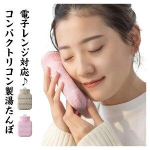 ������� �����W�Ή� �V���R���� ������ �j�b�g�J�o�[�t�� �R���p�N�g�݌v �e�����[�N��q���̊����΍� �₦���΍�ɍœK �����T�|�[�g �ē~���p �①�� �d�q�����W�Ή��ŕ֗� �ȃG�l�g�[