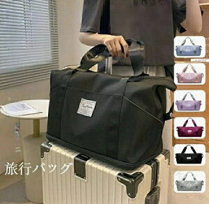 �L�����[�P�[�X�ɂ��� ��s�@�������ݑΉ� �܂肽���݃o�b�O �{�X�g���o�b�O ���s�o�b�O �g���x���o�b�O �T�u�o�b�O �o�b�O�C���o�b�O �o�b�O�`���[�� �֗��ȗa���ו��Ή� �������݃o�b