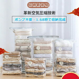 �z�c���k�� �ߗ� �z�c �u�Ԉ��k ���s �|���v�s�v �|���@�s�v �֗��O�b�Y �ߗވ��k�� ���s�p�i ���[�� ���k �z�c���k�� �ߗޗp ���b�N�o���u�� ���k�� ���[�p�i �h�� �_�j�΍� ���K���[�ɍœK