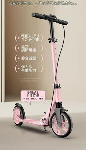 キックボード 大人用 折りたたみ 8インチ」の人気商品一覧・価格比較 