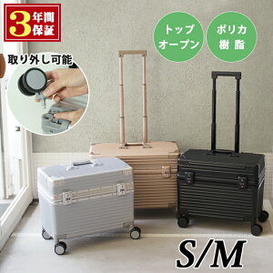 パイロットケース キャリー」の人気商品一覧・価格比較 - 価格.com