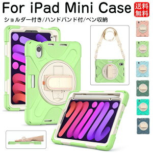 ipad mini ��6���� �P�[�X �y�����[ �A�C�p�b�h�~�j6 ���o�[ ipad mini6 �P�[�X ipad mini ��5���� �P�[�X ipad mini5 �P�[�X �A�C�p�b�h�~�j5 �P�[�X ipad mini4 �P�[�X ipad mini �J�o�[ �A�C�p�b�h �P�[�X �X�^
