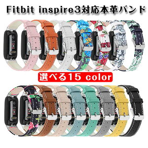 Fitbit Inspire3 �Ή� ���� �o���h �x���g�{�v �f�� ������� Inspire3�r���v�x���g �X�|�[�c �x���g �����p �x���g �ւ��x���g �Y��� �}���`�J���[ �ȒP���� �l�C �������� �x���g �g�тɕ֗� �r��