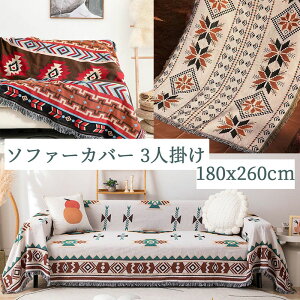 �\�t�@�[�J�o�[ 3�l�|�� 180cm×260cm �u�����P�b�g �������� �L�����v�ѕz �s�N�j�b�N �A�E�g�h�A�̖h���΍�� �E�g�h�A�����唻�ѕz �H�D�� ������� �g���� �􂦂� �h�� ������