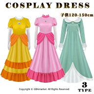 ハロウィン コスプレ衣装 ロゼッタ風 ピーチ姫風 デイジー姫風 ドレス 女の子 なりきりプリンセス ドレス…