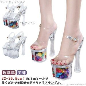 �y���������z������n�C�q�[�� �L���o�T���_�� ���f�B�[�X ���r �T���_�� 18cm/20cm�q�[�� �t �V���[�Y �L���o�p���v�X �N���A�T���_�� ����