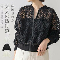 楽天市場】ブルゾン 黒 シースルーの通販