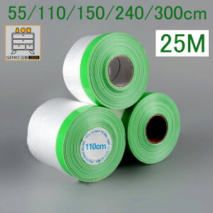 2026NEW ���j���[�A�� �}�X�J�[�e�[�v 25M 25���[�g�� 550cm/110cm/1500cm/180cm/240cm/300cm