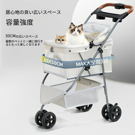 【超軽量4.3KG】ペットカート 耐荷重20KG 犬カート分離式 多頭 大型猫 小型犬 中型犬 折りたたみ 軽量 犬 カート3輪 コンパクト ペットバギー バギー ドッグカート ペットキャリー ペット用品 360度前輪 後輪ストッパー付き 耐荷重20KG