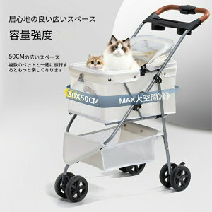 ペット カート バギー 大型」の人気商品一覧・価格比較 - 価格.com