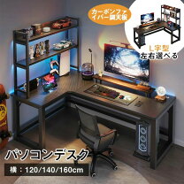 楽天市場】物置（パソコンデスク｜デスク）：インテリア・寝具・収納の通販