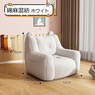 ソファー 1人掛け ビーズクッション 背もたれ 収納袋付き 豆袋 軽量 北欧 フロアソファ モダン モバイル…