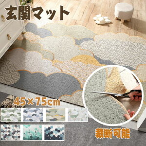 ���փ}�b�g�J�b�g�ł��� �J�[�y�b�g �􂦂� �k�� 45×75cm �h�A�}�b�g �ْf�\ DIY �D���Ƃ��}�b�g ����~�� ���� ���O �ƒ�p�v���[���g�D���Ƃ��D���� �����Ƃ� �Ɩ��p �ƒ�p �t���A�}�b�g 