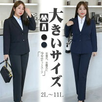 楽天市場】3L（袖の長さ長袖）（パンツスーツ｜スーツ・セットアップ 