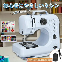 楽天市場】ジーンズ も 縫える ミシン（ミシン｜生活家電）：家電の通販