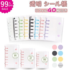 ＼3個目99％OFF 2個目60%OFF／ シール帳 バインダー 透明 M5 A7 A6 クリア カラフル 穴開きシート クリアバインダー シール収納 推し活 子ども 大きめ 大きいサイズ 大人向け ボンボンシールをまとめて収納できる A4シール収納ファイル ダブルボタン フルカラー 剥がせる