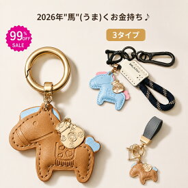 ★ 馬と馬蹄 キーホルダー 馬と蹄鉄のキーホルダー 縁起の良い 皮革 バッグチャーム 飾り うま 革小物 レザーキーリング キーイング 車の鍵 かぎプレゼント午年贈り物