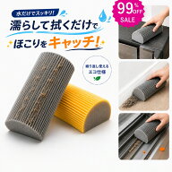 ★ 2点4個購入99%オフクーポンあり★ ほこり取り スポンジ ダスタースポンジ 吸水スポンジ 掃除スポンジ …