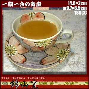yюRqzq ːԒÏ `@̐ qMZbgMtgEjEiiEyYXIWiuhZ[3150~ȏ㑗I