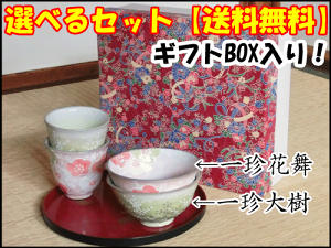 yюRqzyϔzy30%OFFzq ːԒÏ qyAZbg@꒿ԕ&꒿fU[gJbv,JtF{[,ɂg铖XIWiuhoYj,j,