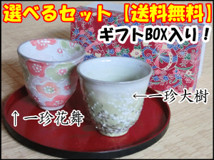 yюRqzyϔzy30%OFFzq ːԒÏ yAZbg@꒿ԕ&꒿fU[gJbv,JtF{[,ɂg铖XIWiuh oYj,j,Ԃ,