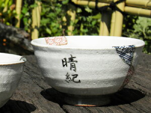 �y�юR�q�z�q������ ���ːԒÏ� ����������I���W�i���@�Ȃ��݂̐H��@���ː��V���[�Y�@�����q�i��j�y���j �a���� �v���[���g ���̓� �h�V�̓� ��̓� ���z�� ���A �M�t�g ���y�Y �H�� ��