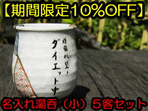 yюRqzq ːԒÏ IWi@Ȃ݂̐H@ːV[Y@ہij5qZbg@MtgEjEiiEyYEI[_[EOEHEaEZu