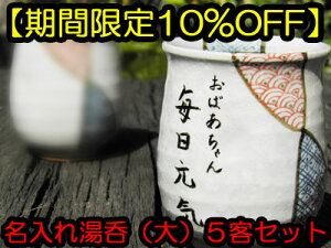 yюRqzq ːԒÏ IWi@Ȃ݂̐H@ːV[Y@ہij5qgZbg@MtgEjEiiEyYEI[_[EOEHEaEZu