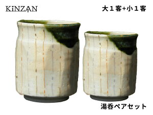 y20%OFFzyюRqzq ːԒÏ DOF\ (jƓہijyAZbgMtgEjEiiEyYyjEuC_EoYjEH큓OFFE󂠂肶