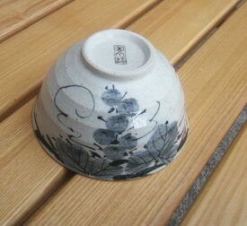 【錦山窯】窯元直売 瀬戸赤津焼 墨絵ブドウ 茶碗