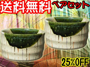 y25%OFFz^_IyюRqzq ːԒÏ DOF\@ꕞqyAZbg MtgEjEiiEyYyjEuC_EoYjEH큓OFFEAEgbgE