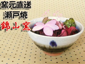 【錦山窯】【箱入り】窯元直売 瀬戸赤津焼 　手作りお茶碗（大）　デザートカップ、カフェボール、小鉢にも使える当店オリジナルブランドです
