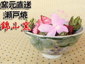 【錦山窯】【箱入り】窯元直売 瀬戸赤津焼  お茶碗手描きぶどう(大) デザートカップ、カフェボール、小鉢にも使える当店オリジナルブランドです