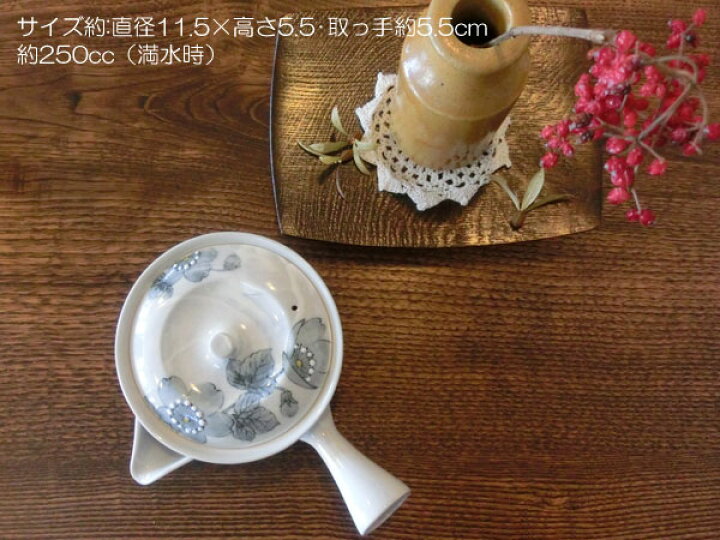 楽天市場】【錦山窯】窯元直売 瀬戸赤津焼 立花 急須 【口広 網付き 