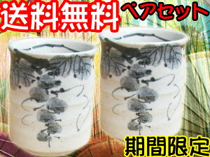 IyюRqzq ːԒÏ nGuhE ۃyAZbgyjEuC_EoYjEH큓OFFEAEgbgE󂠂肶ȂEˏāz