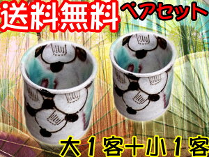 yюRqzq ːԒÏ [ց@()Ɠہij̃yAZbgyjEuC_EoYjEH큓OFFEAEgbgE󂠂肶ȂEˏāz