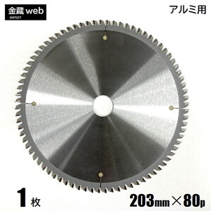 yAEgbgz A~p`bv\[ 203mm×80P ۃmRp dCۃmRp ۋ }mR ֐n ւn 唻