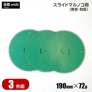 yAEgbgz EXChۃmRp Oa190mm n72P i1j ؍Hp `bv\[ tbfR[eBO É U ʖ؍ޗp p ۋ ֐n ւn XCh}mR