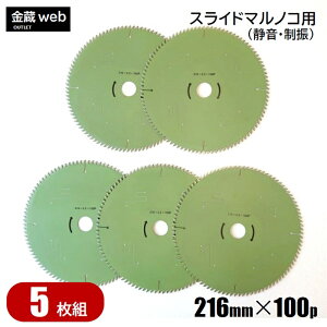 yAEgbgz EXChۃmRp Oa216mm n100P i5gj ؍Hp `bv\[ tbfR[eBO É U ʖ؍ޗp p ۋ ֐n ւn XCh}mR