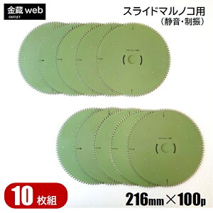 yAEgbgz EXChۃmRp Oa216mm n100P i1j ؍Hp `bv\[ tbfR[eBO É U ʖ؍ޗp p ۋ ֐n ւn XCh}mR