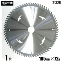 楽天市場】180 チップソー 刃の通販