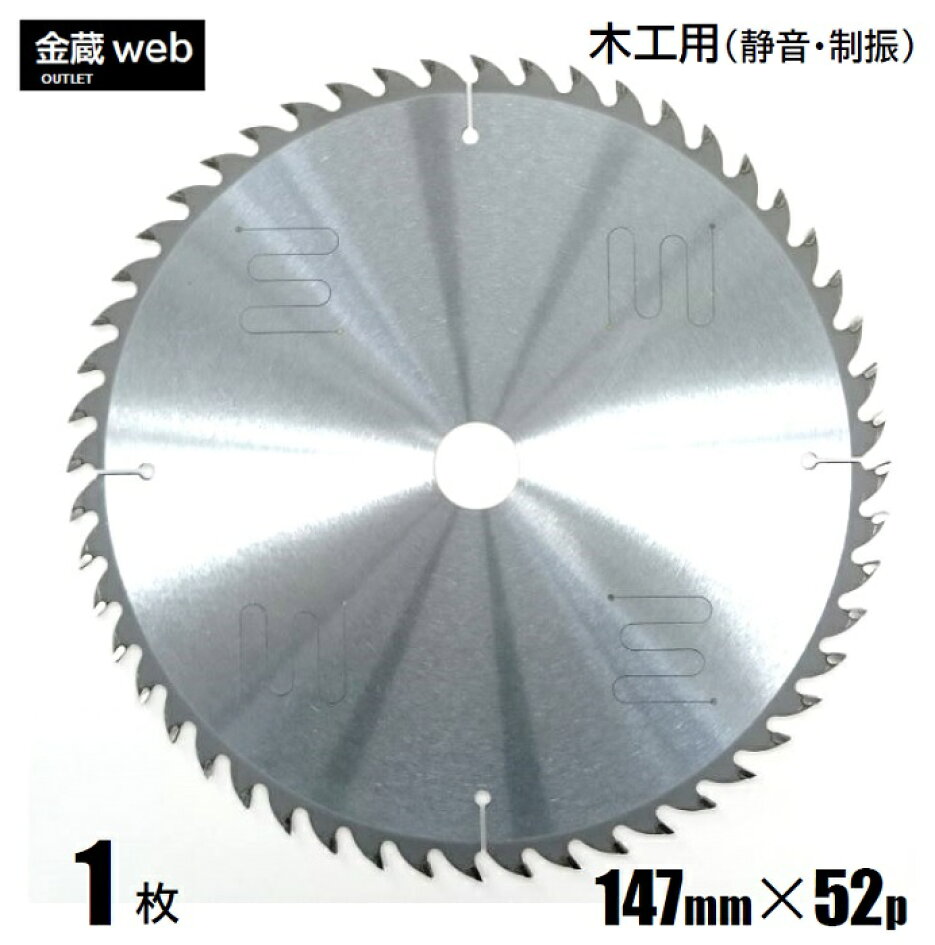 楽天市場 | 金蔵web - 各種チップソー取り扱い／アウトレット 